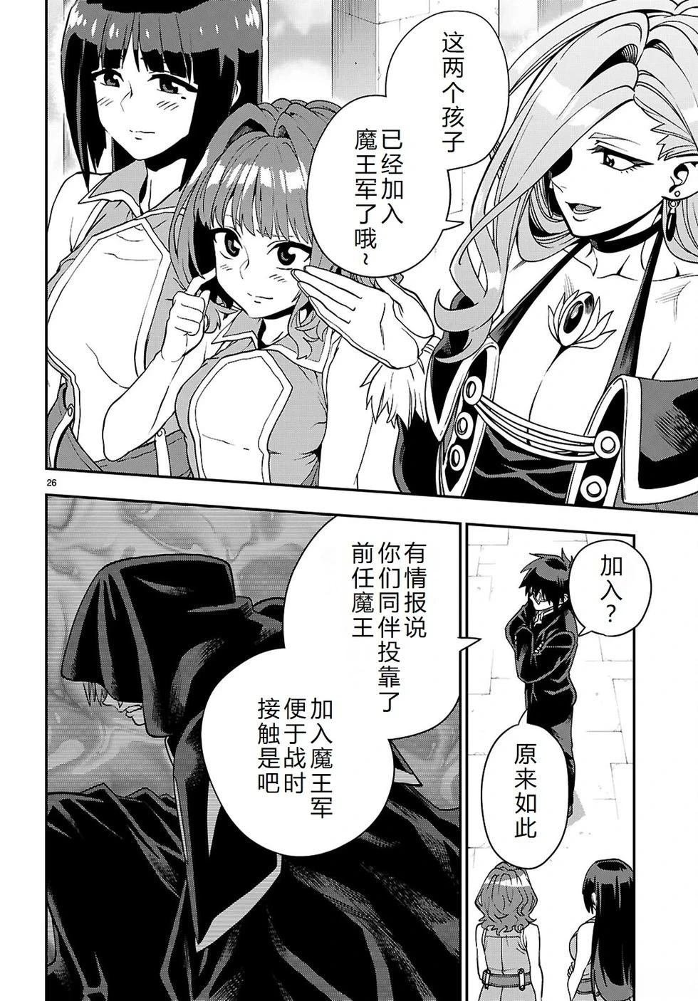 第120话