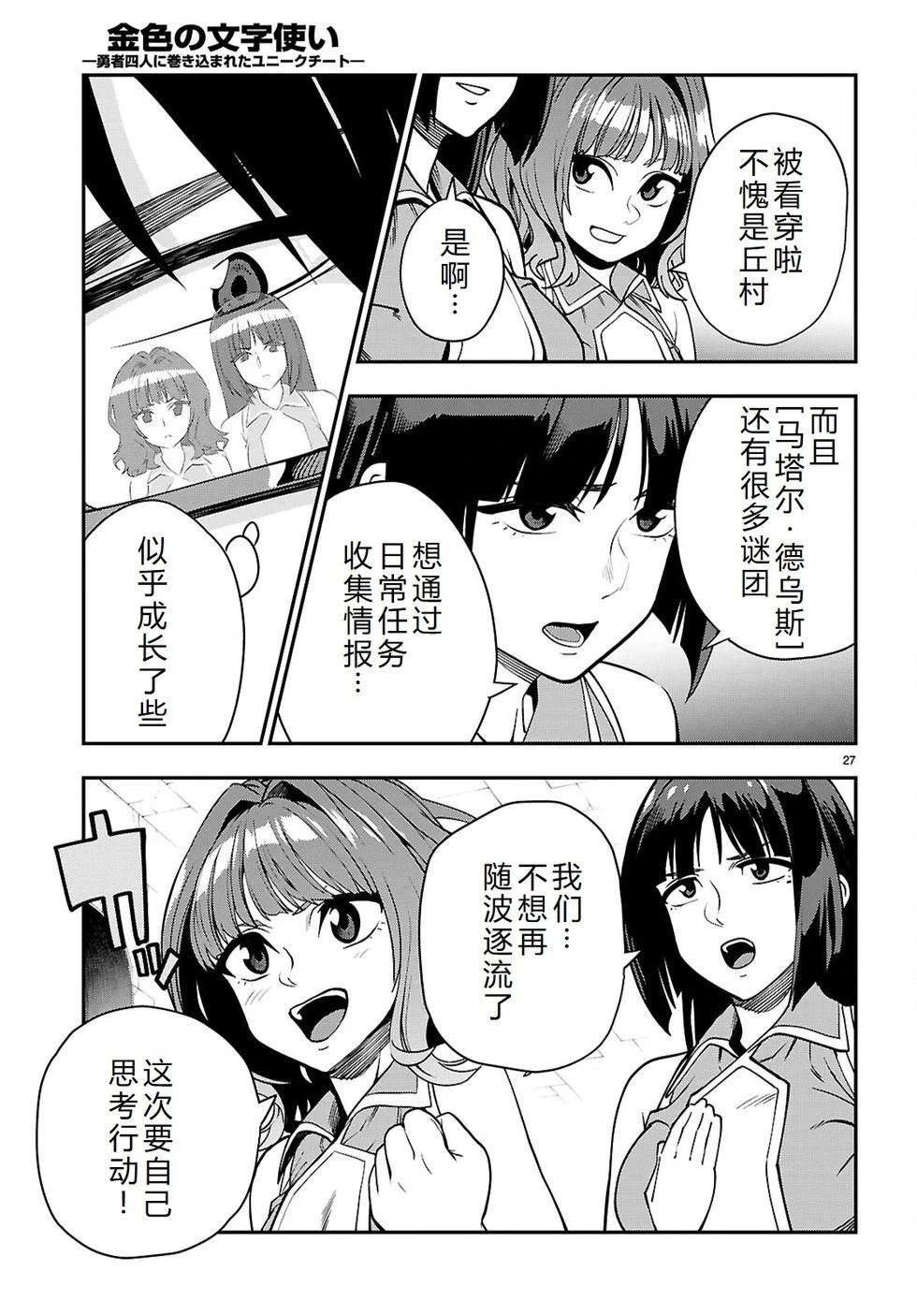 第120话