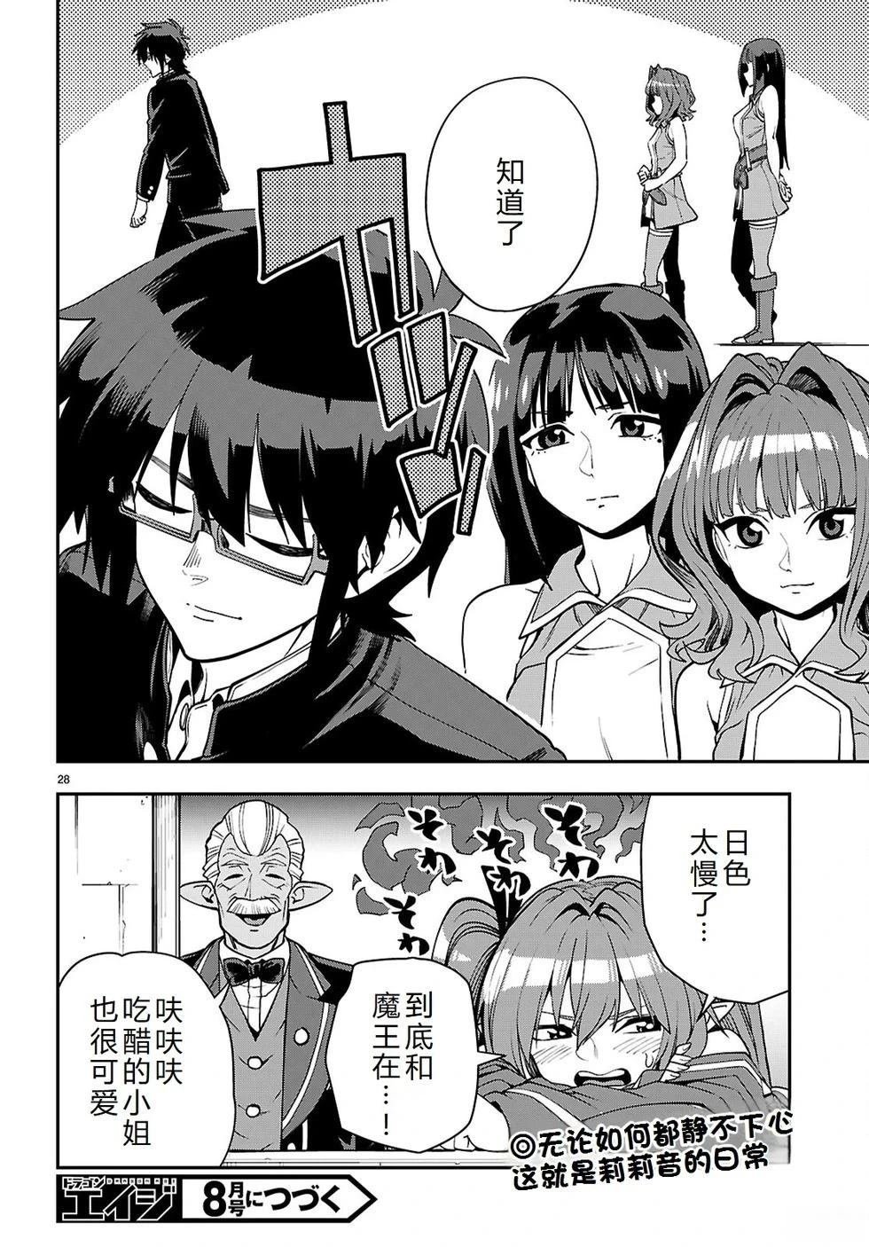 第120话