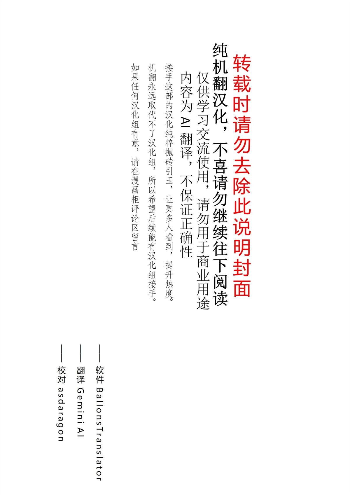 第121话