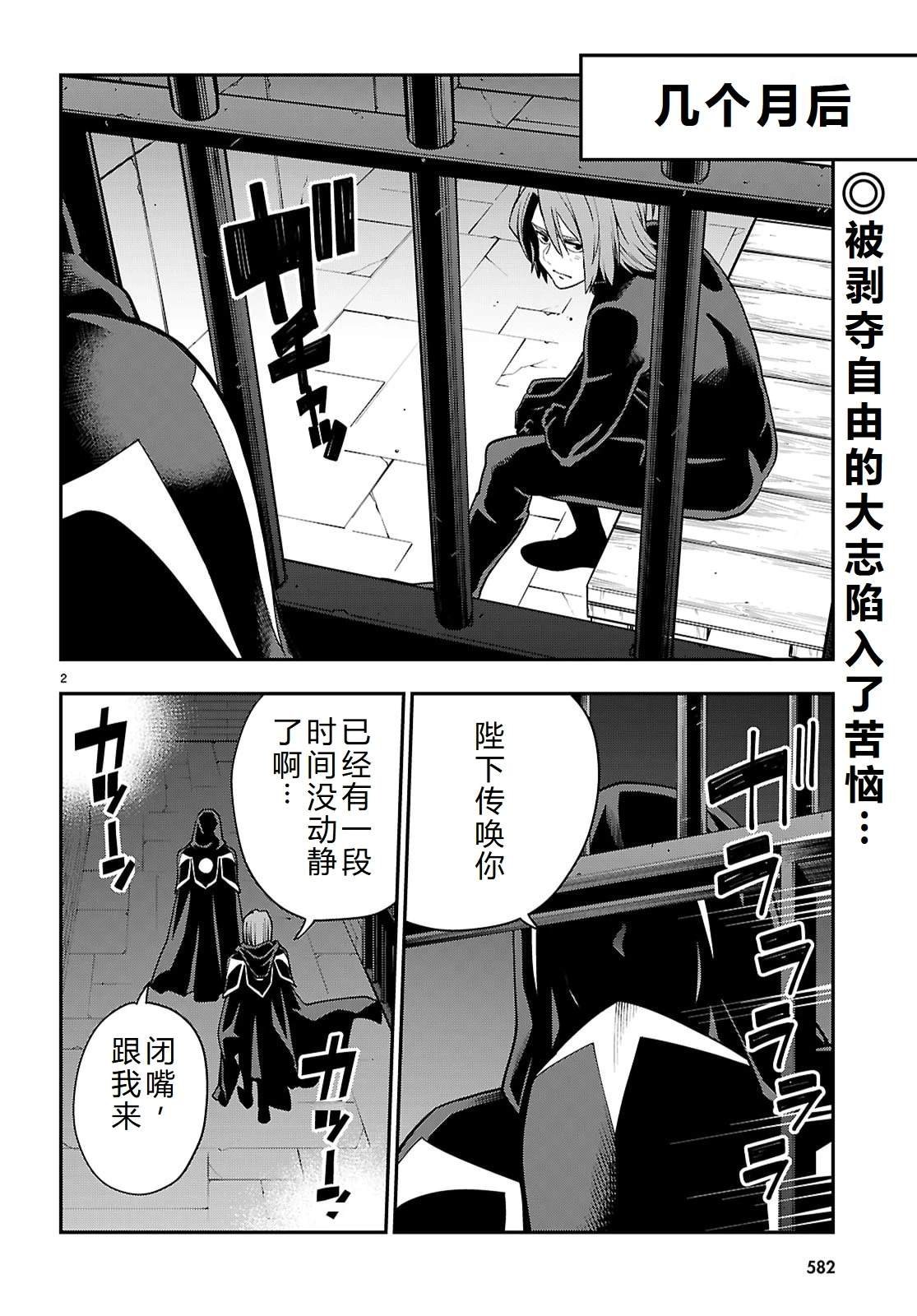 第121话