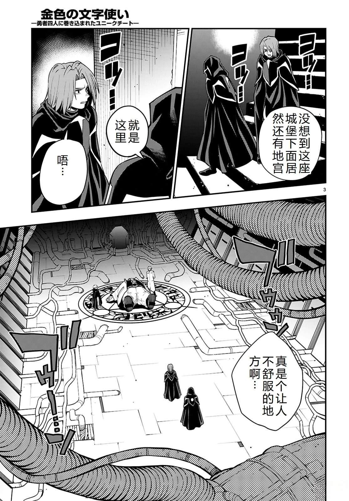 第121话