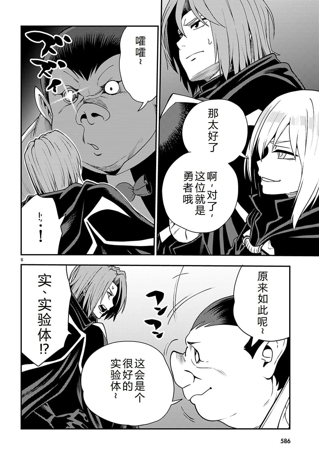 第121话