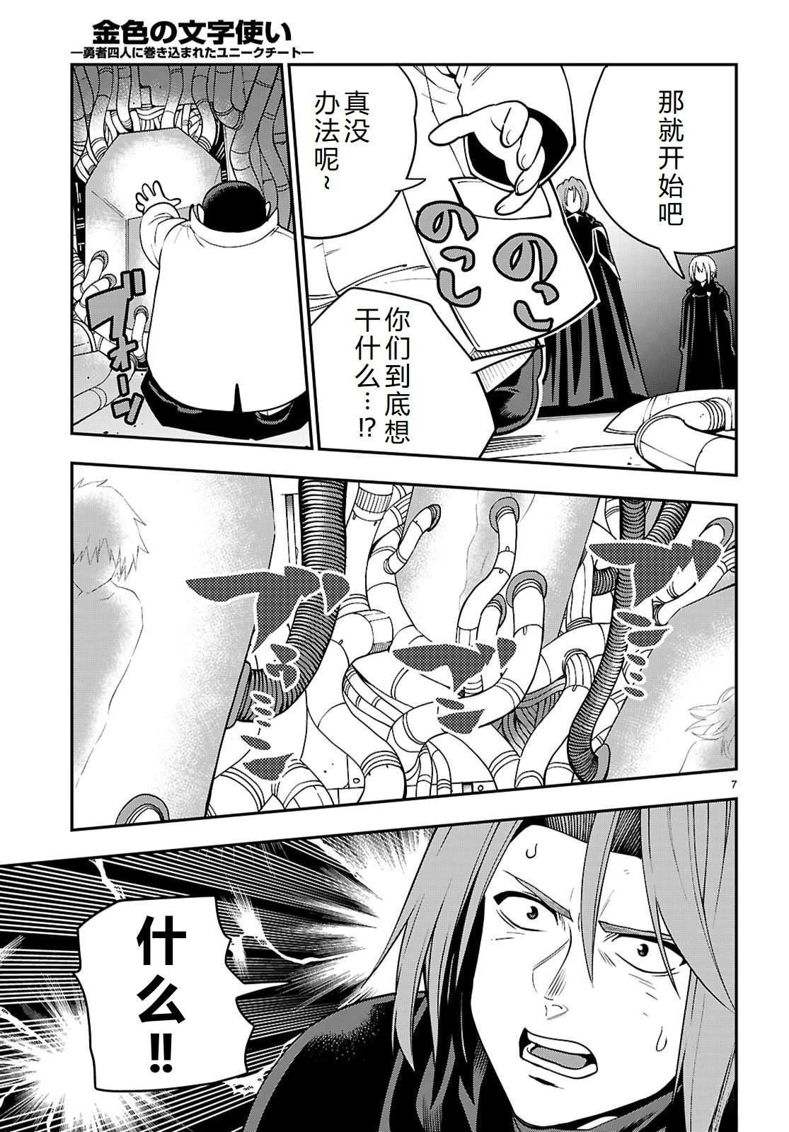 第121话