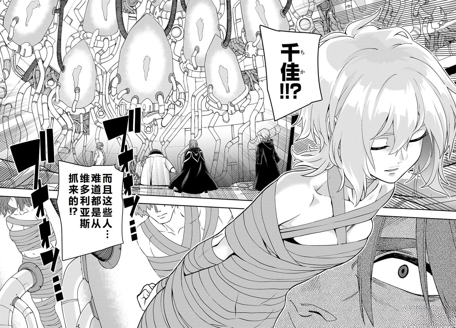 第121话