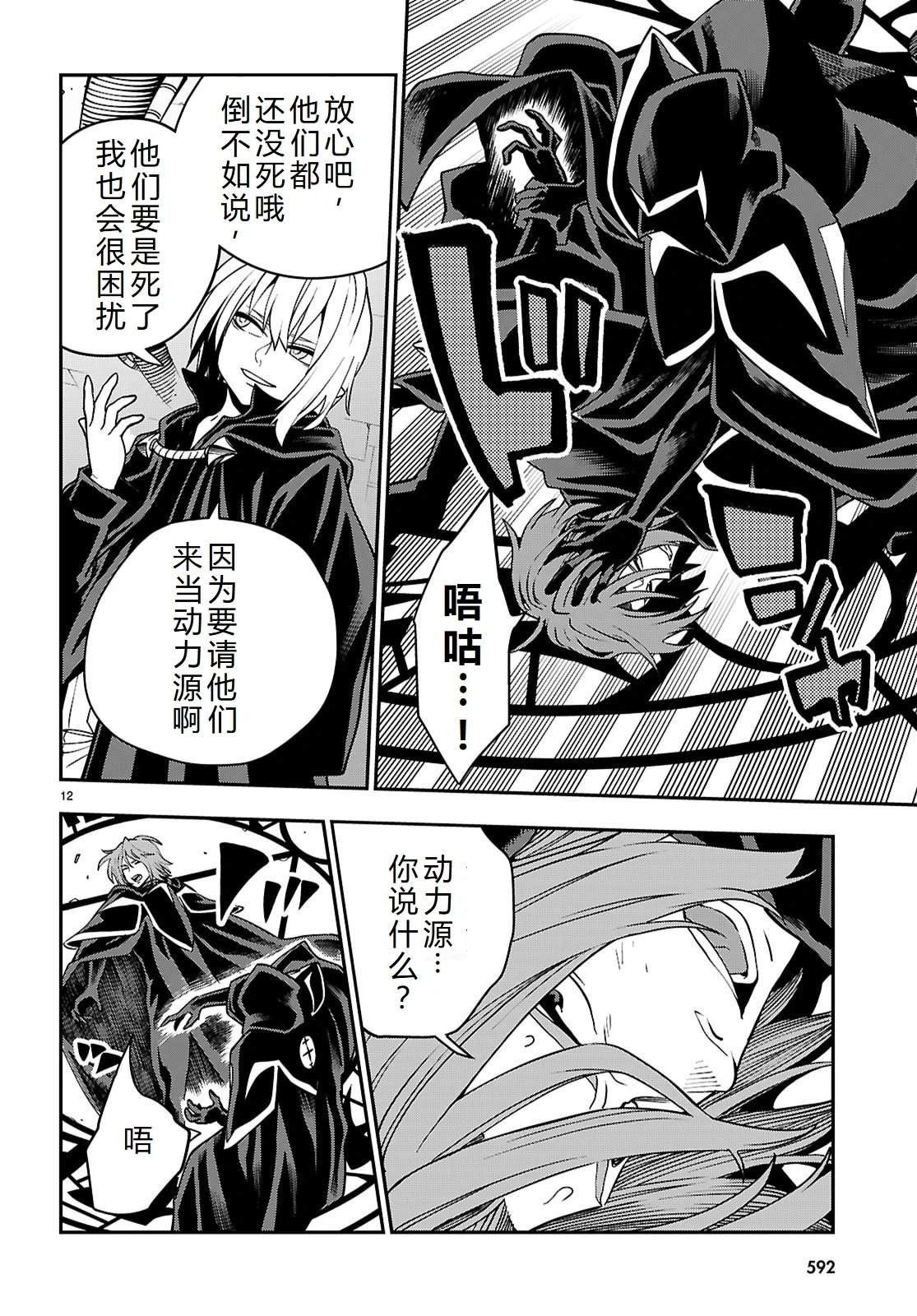 第121话