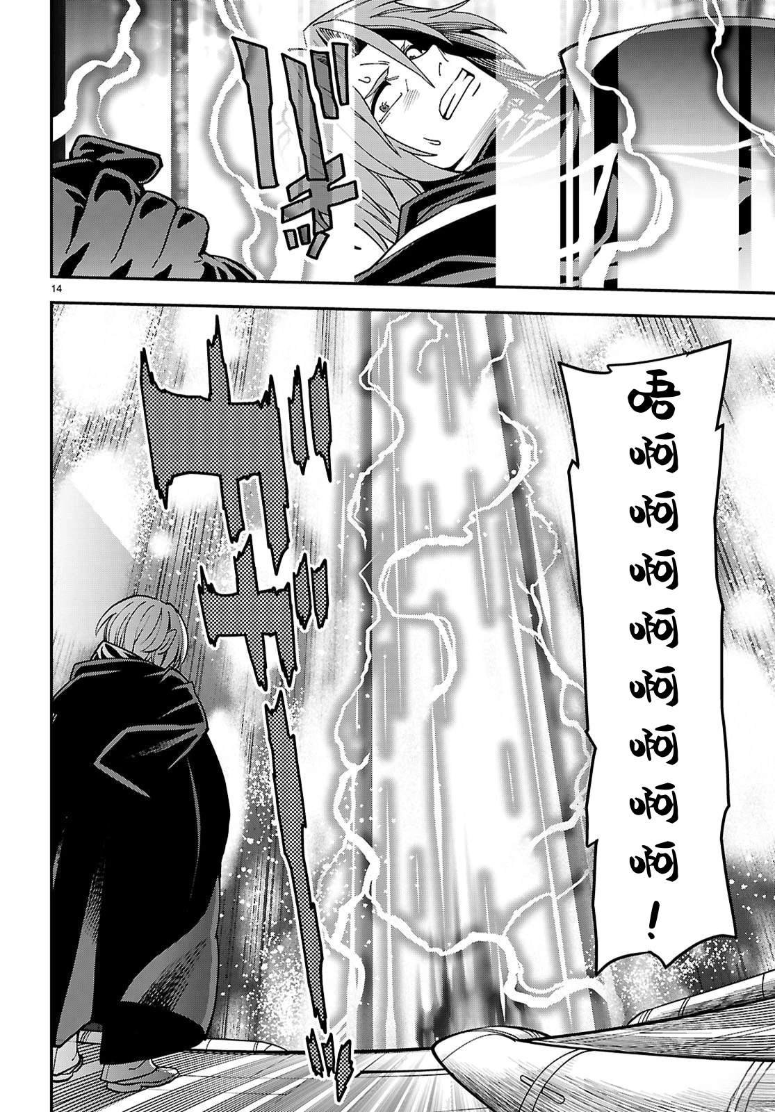 第121话