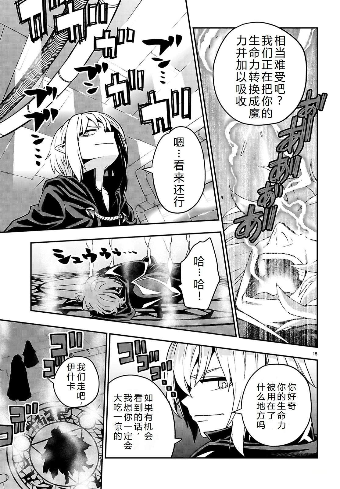 第121话