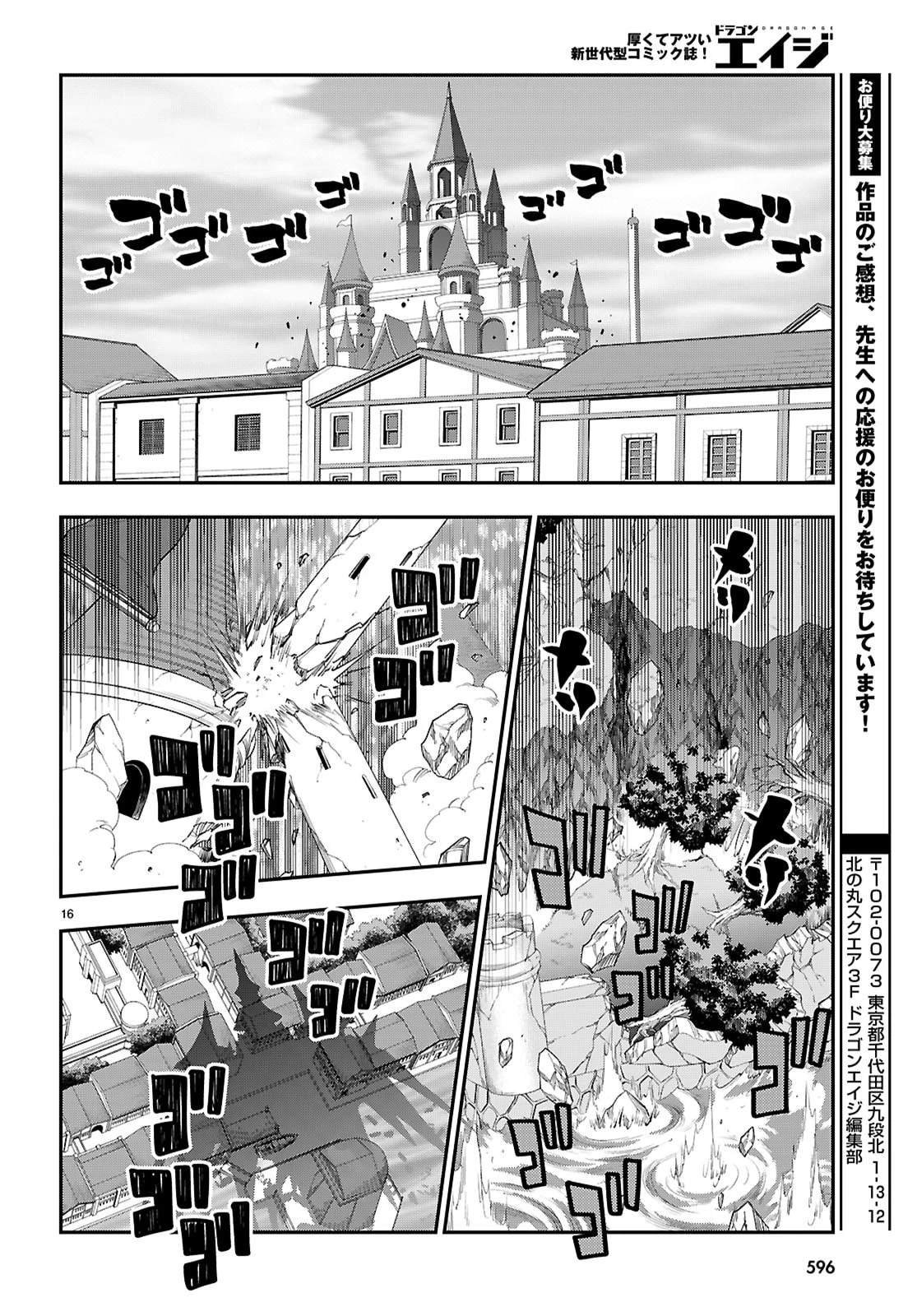 第121话