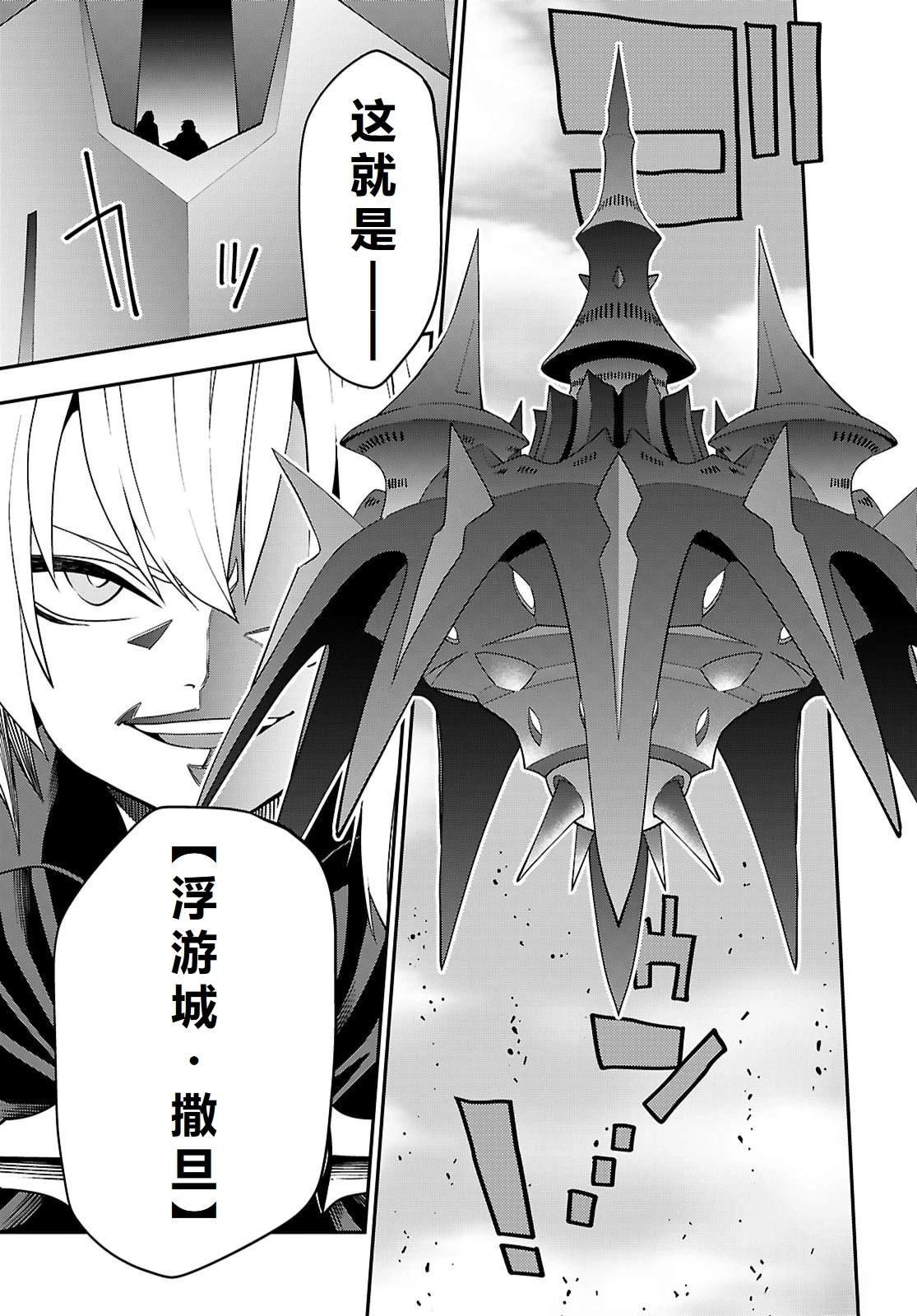 第121话