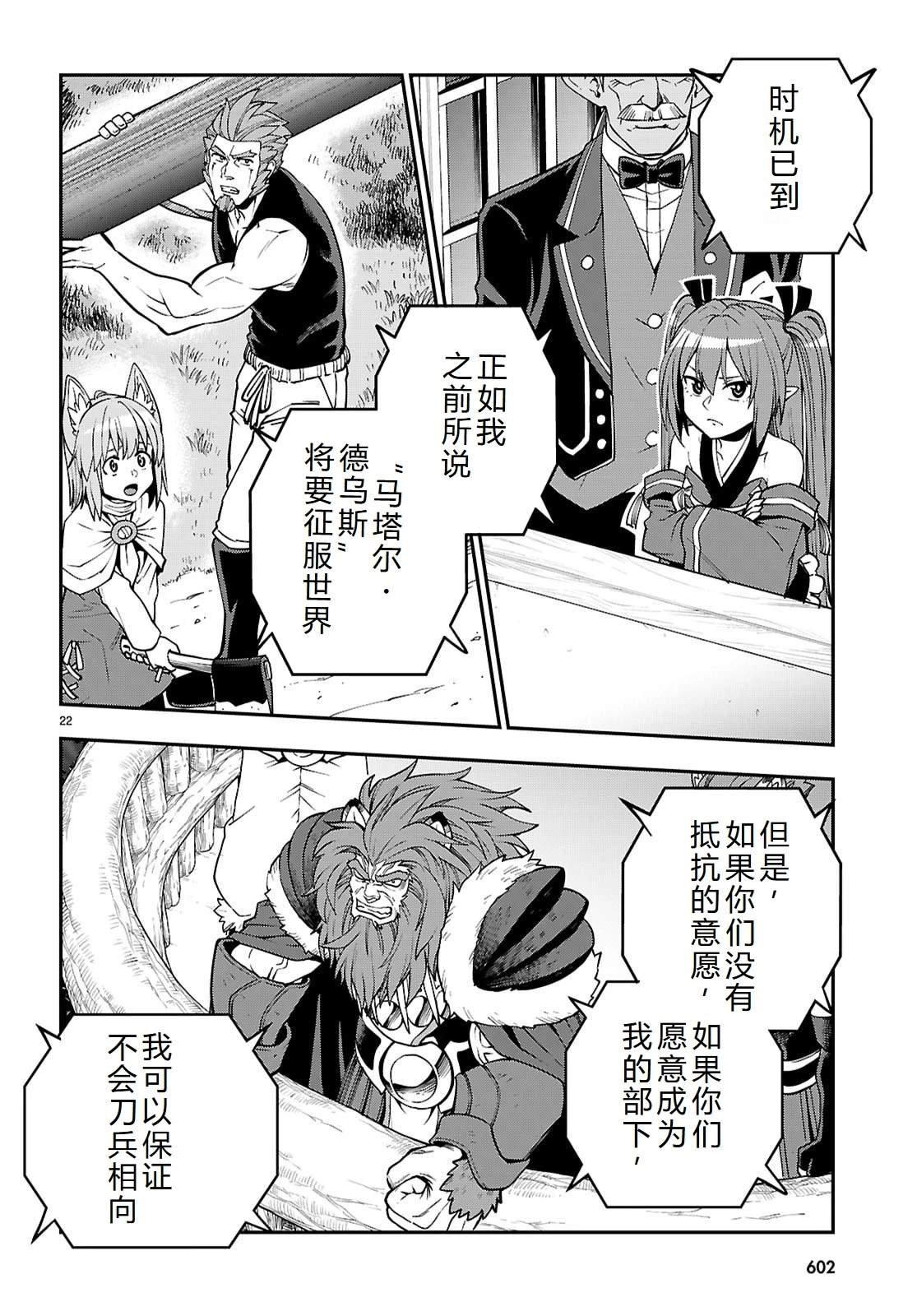 第121话