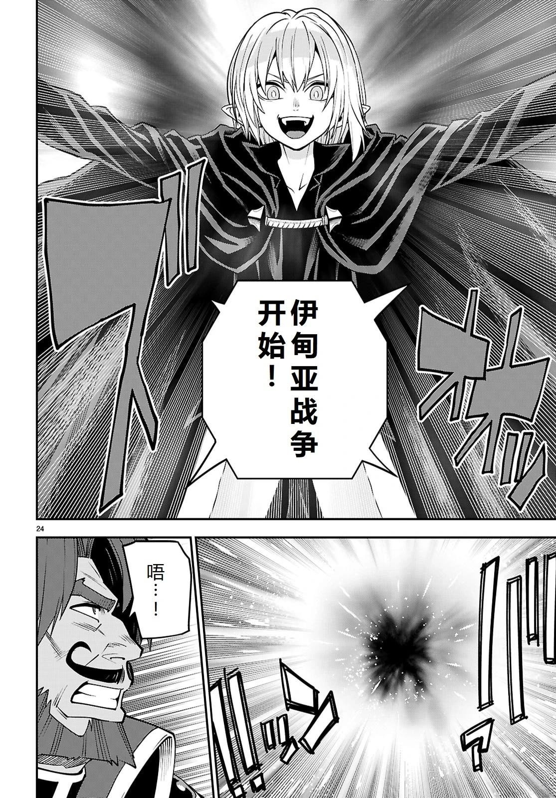 第121话