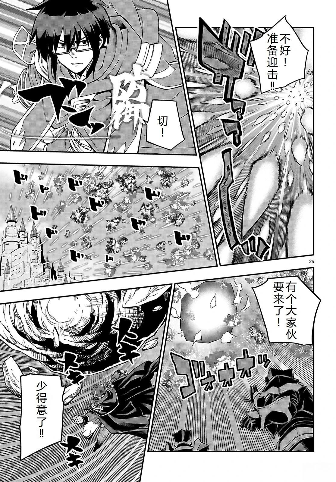 第121话