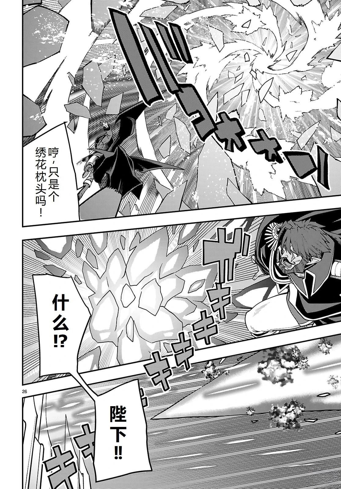 第121话