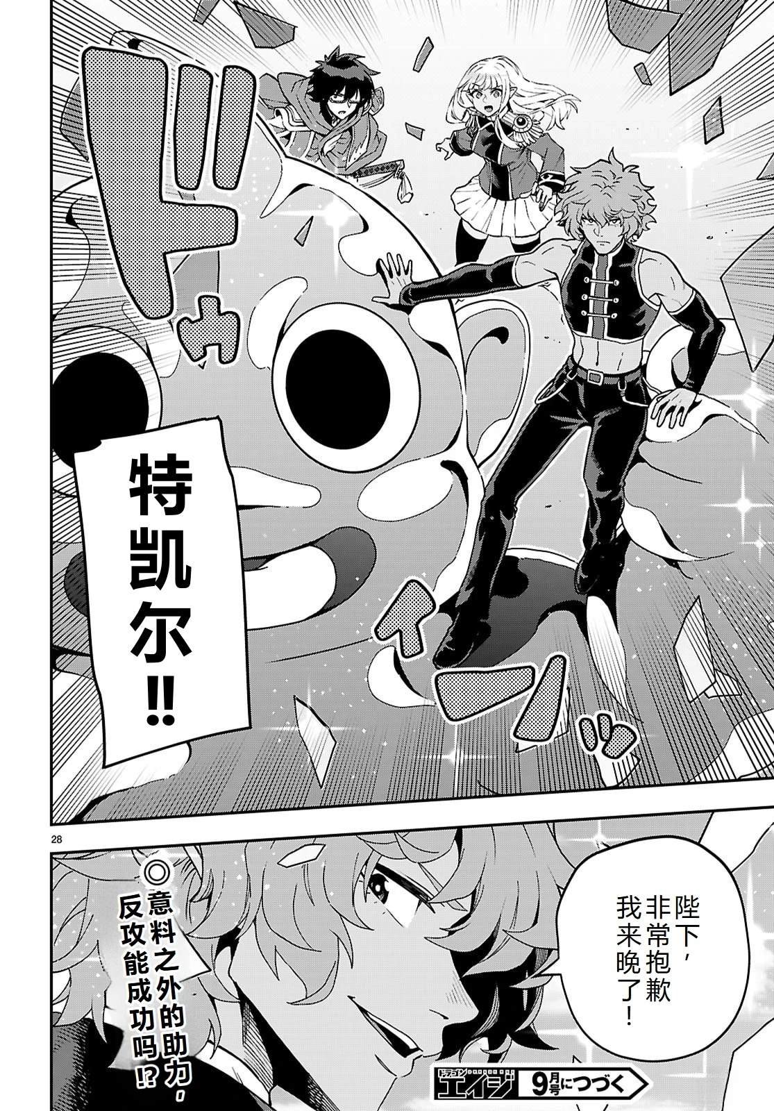第121话