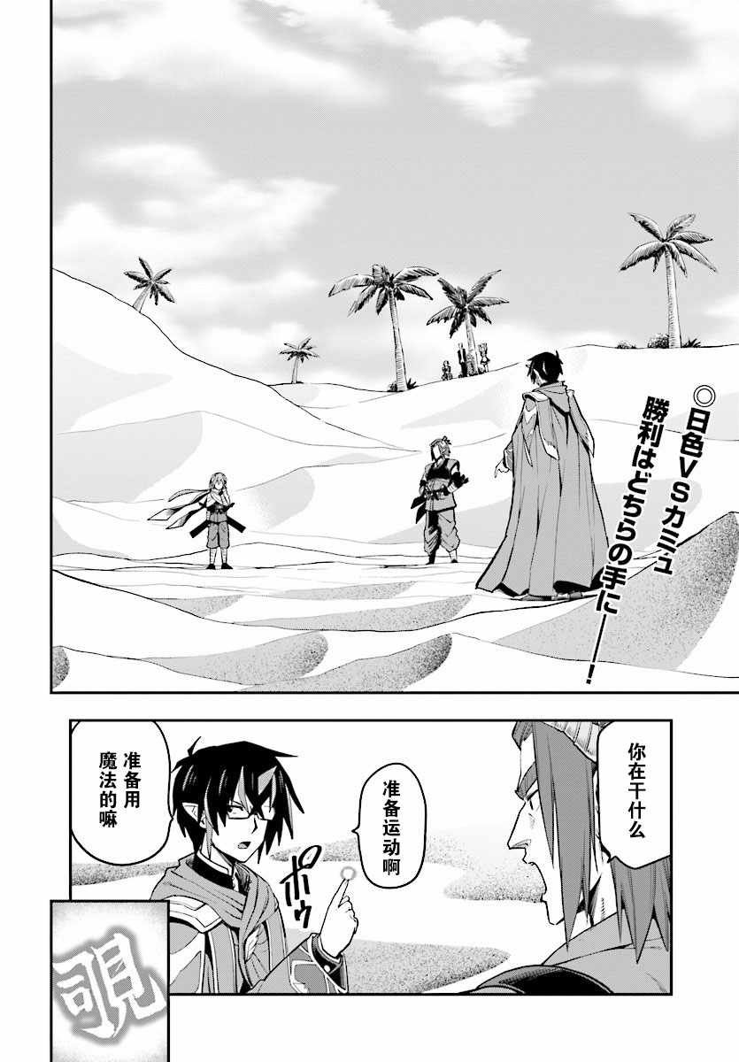 第43话