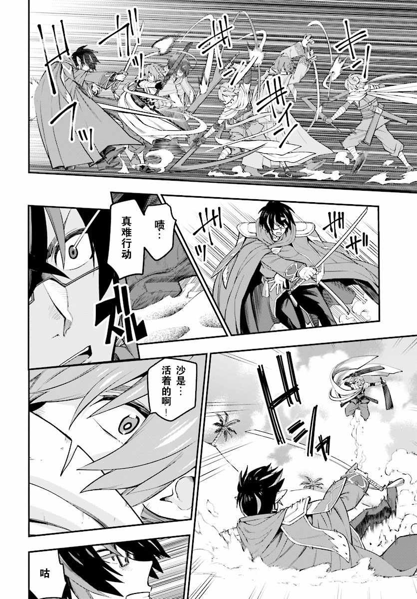 第43话