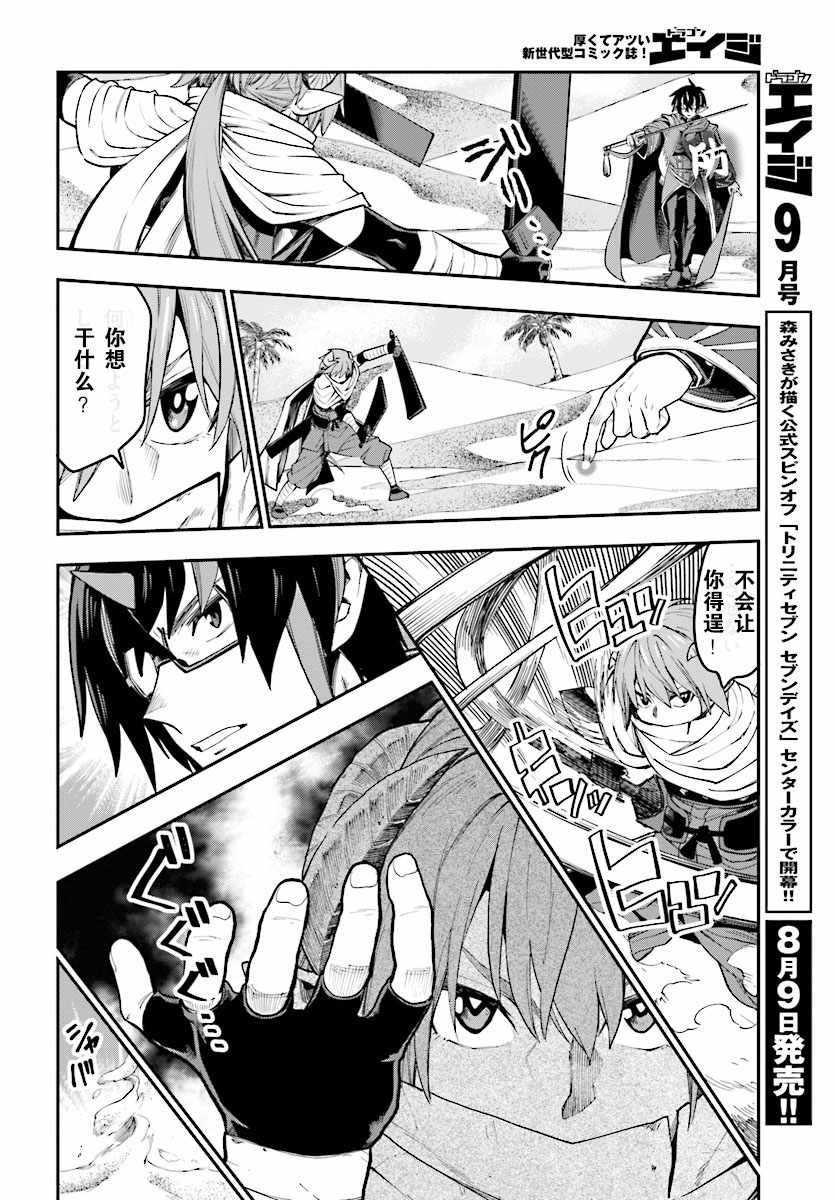 第43话