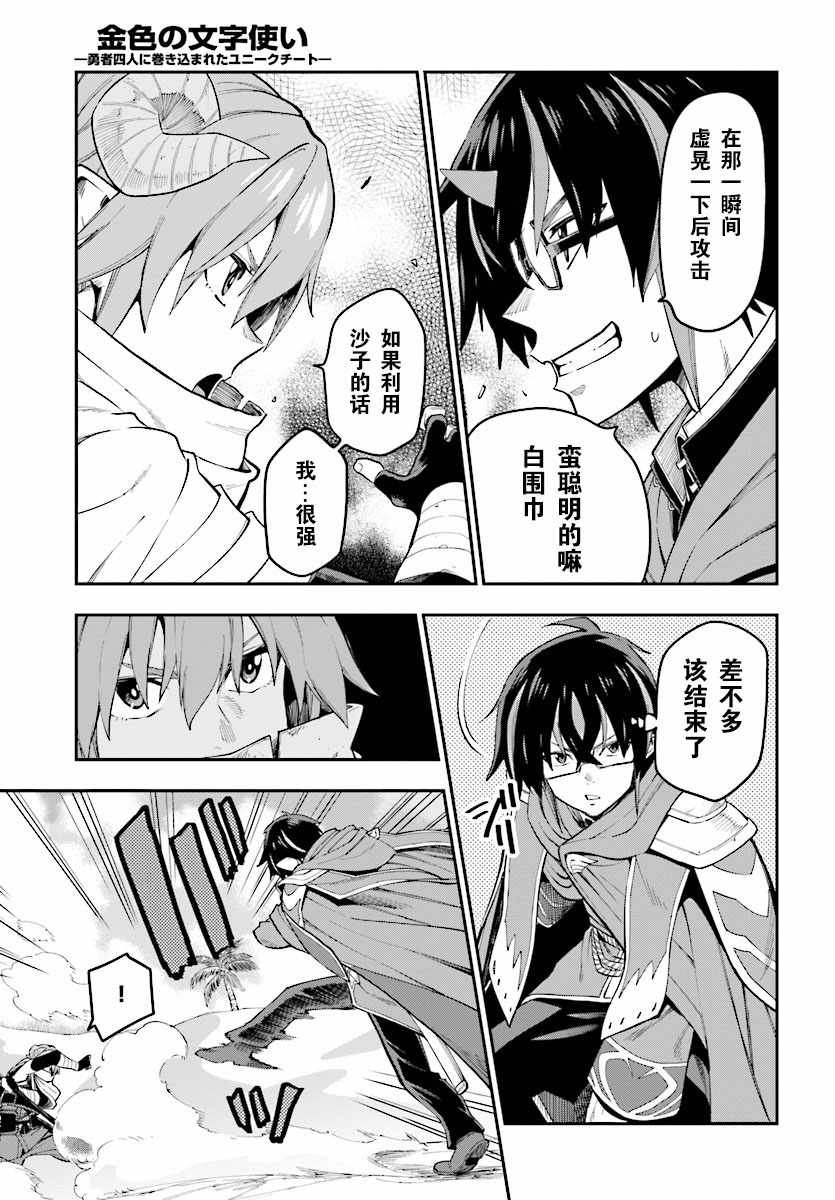 第43话