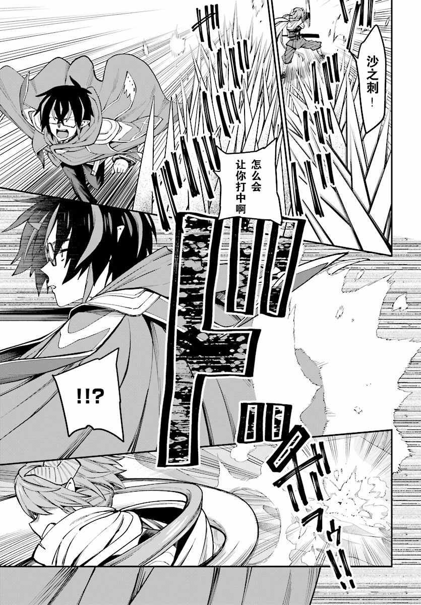 第43话
