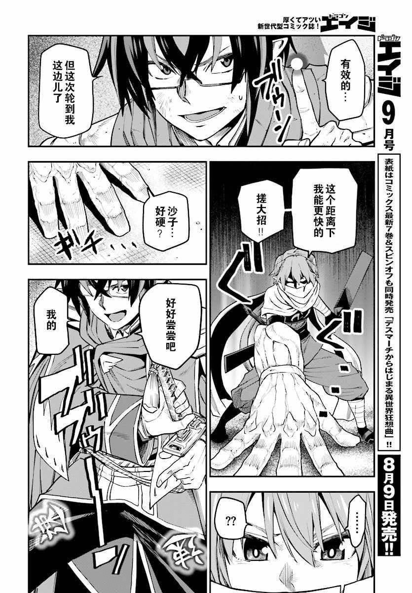 第43话
