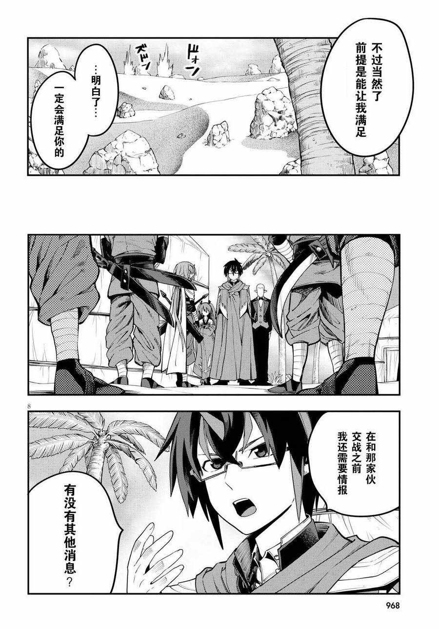 第44话