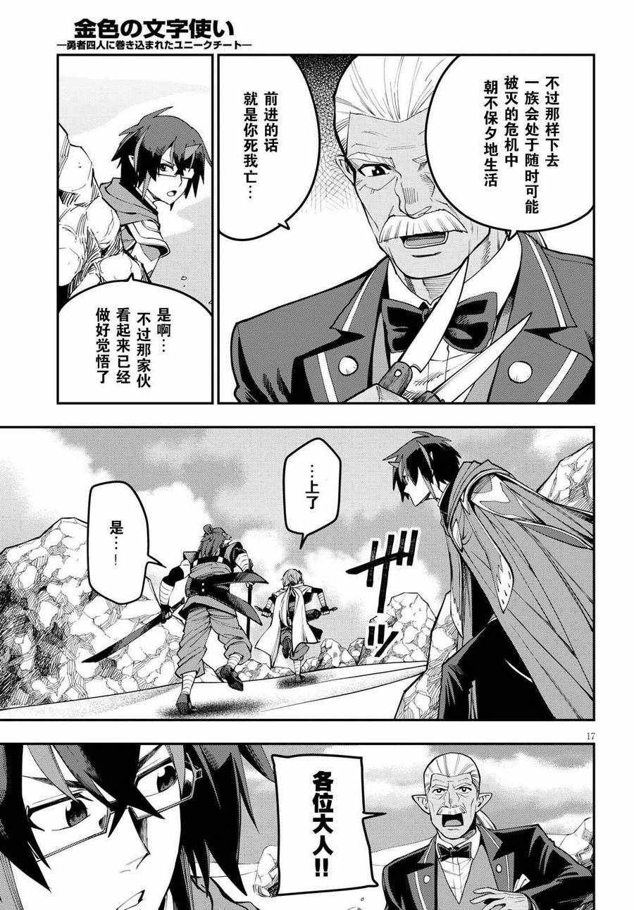 第44话