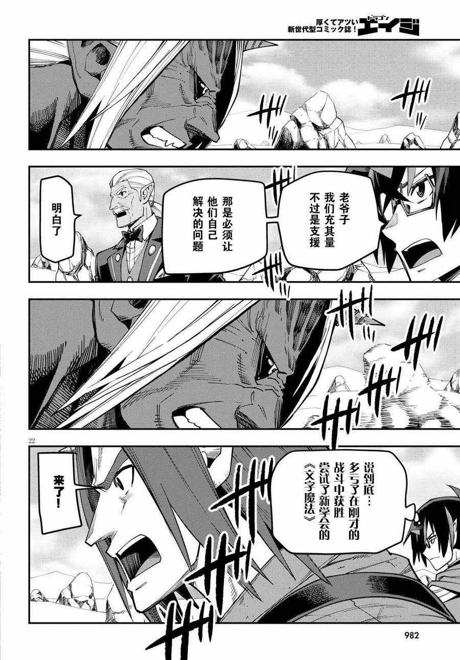 第44话