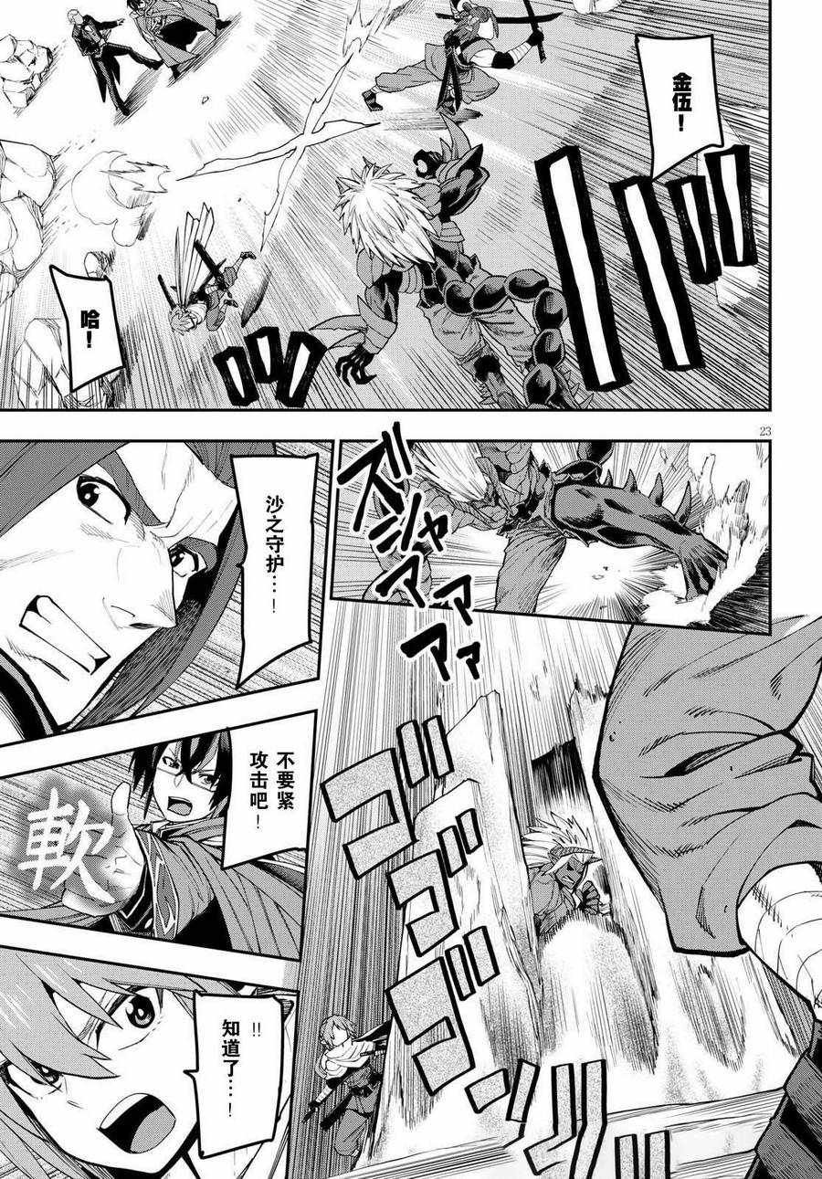 第44话