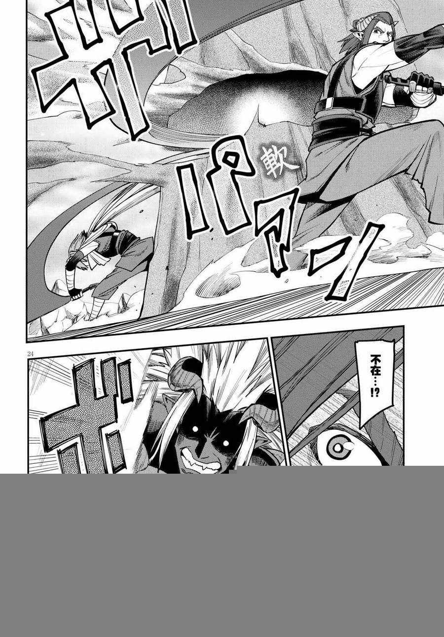 第44话