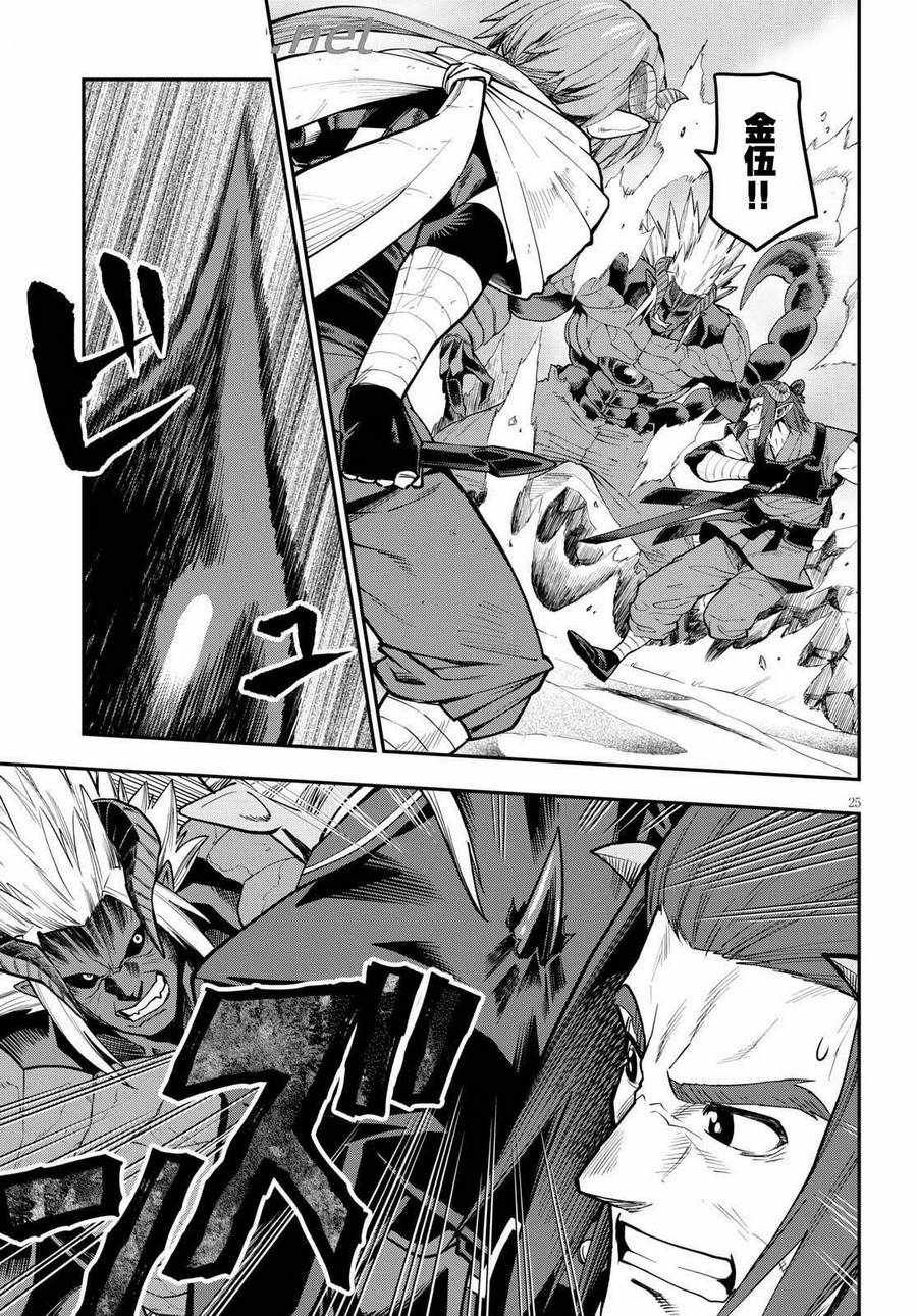 第44话
