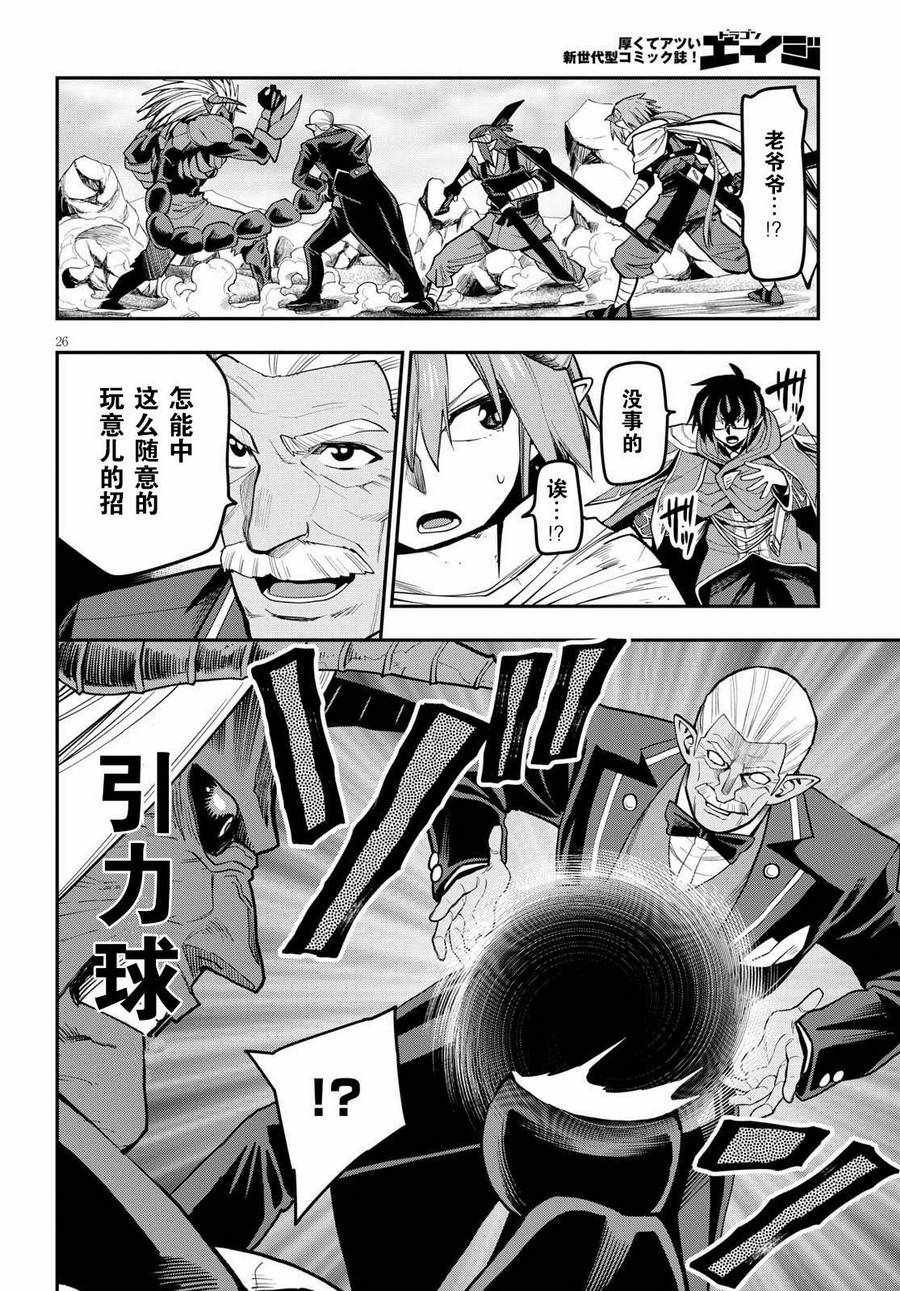 第44话