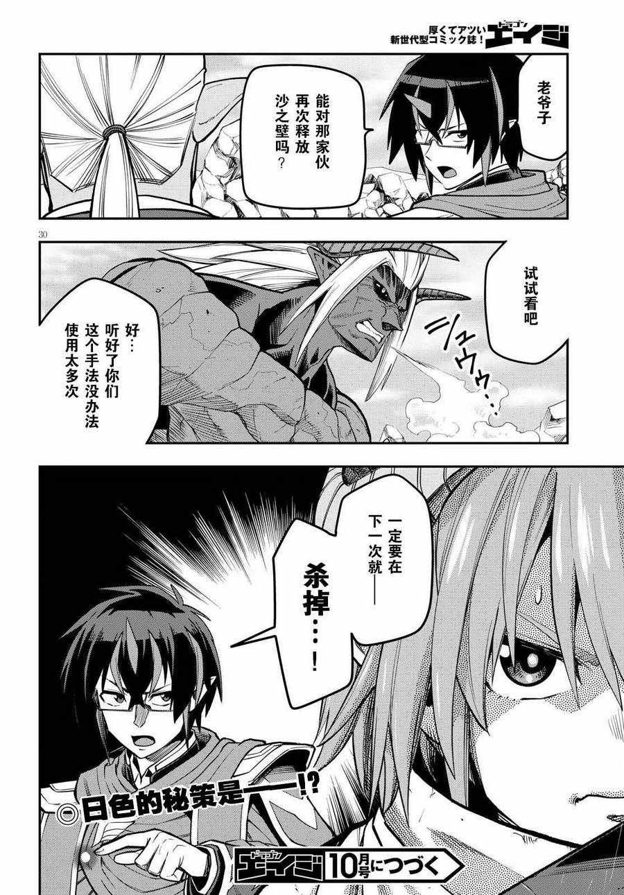 第44话