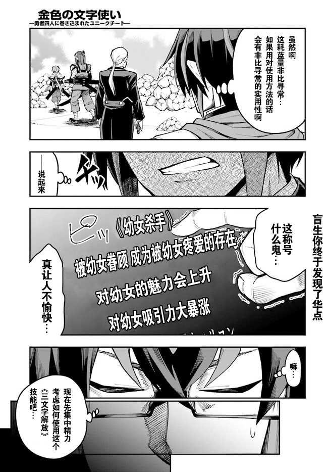 第45话