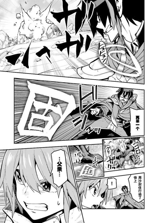 第45话