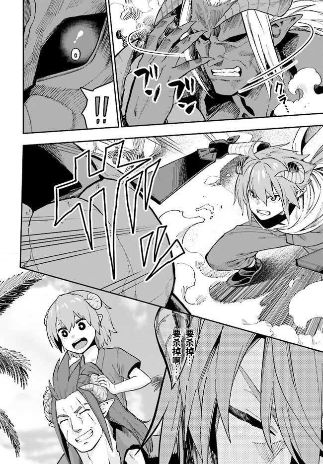 第45话