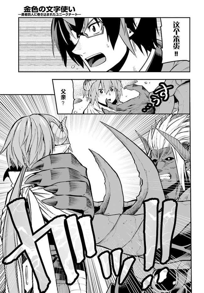 第45话