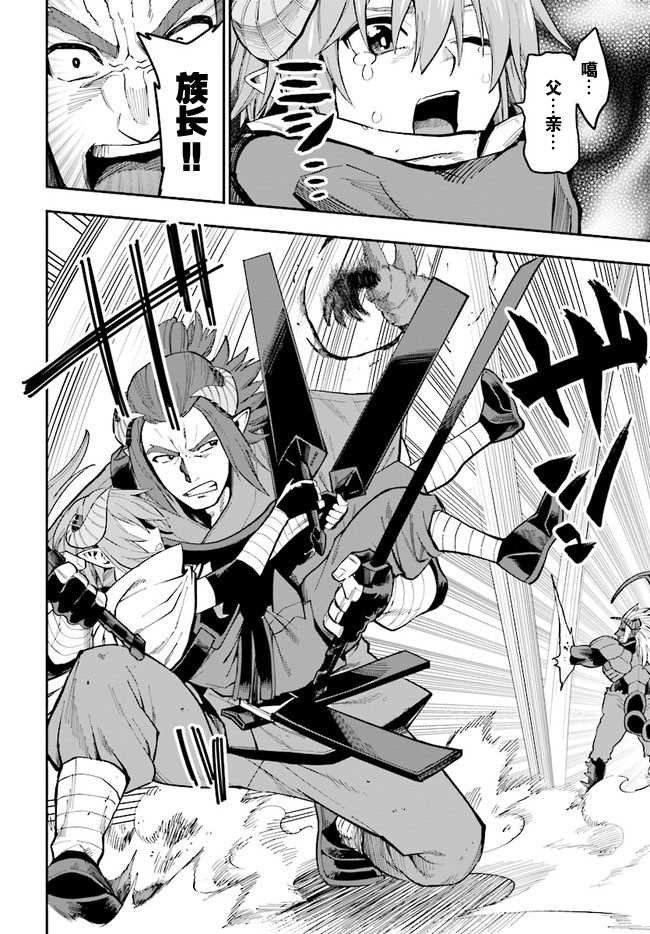 第45话