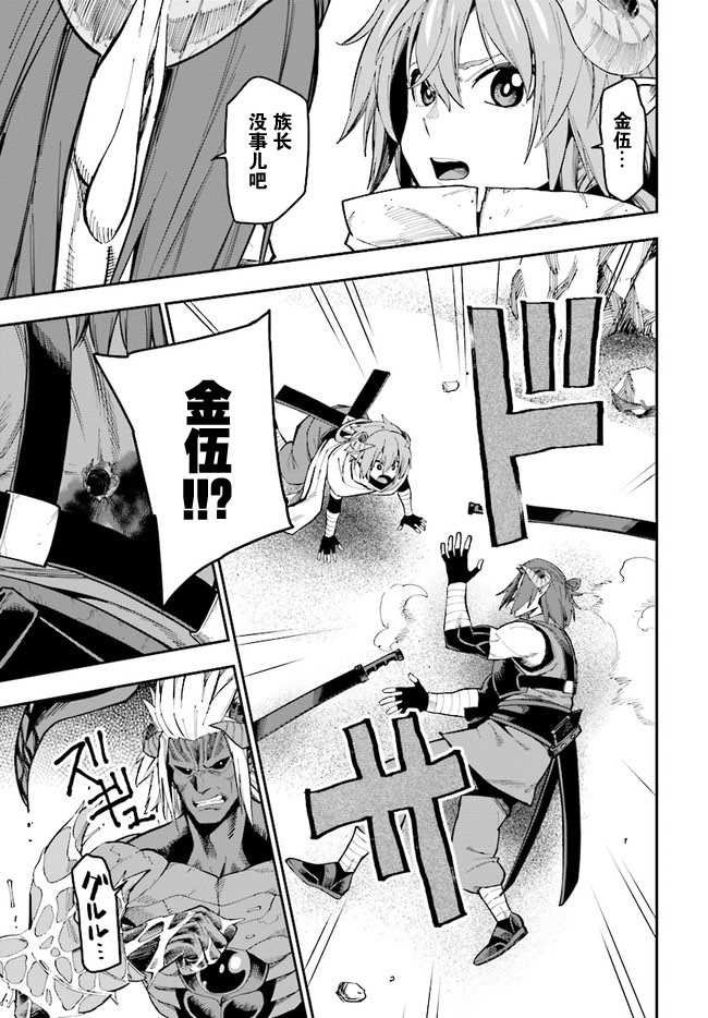 第45话