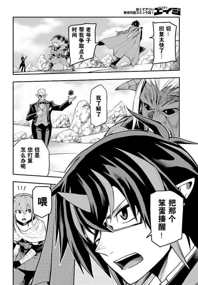 第45话