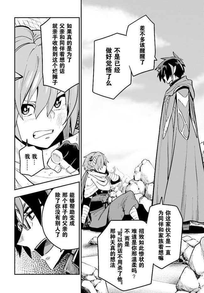 第45话
