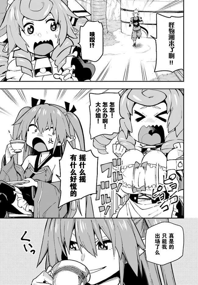 第45话