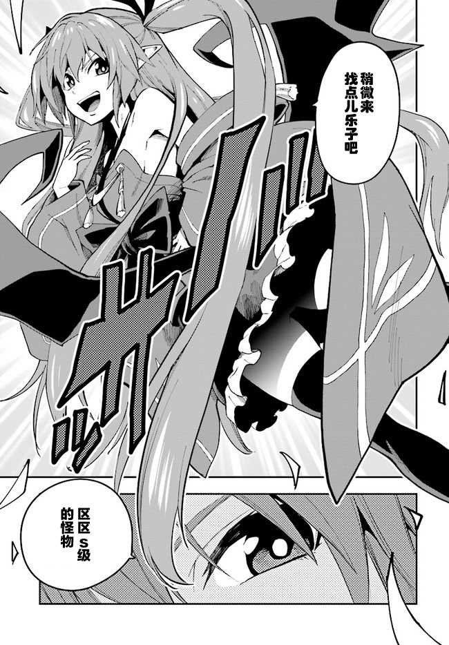 第45话