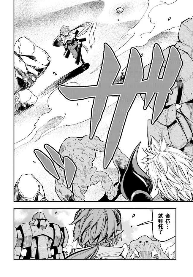 第45话