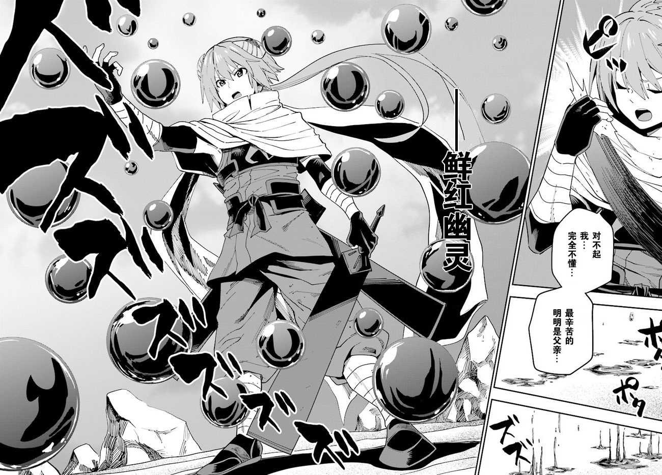 第45话