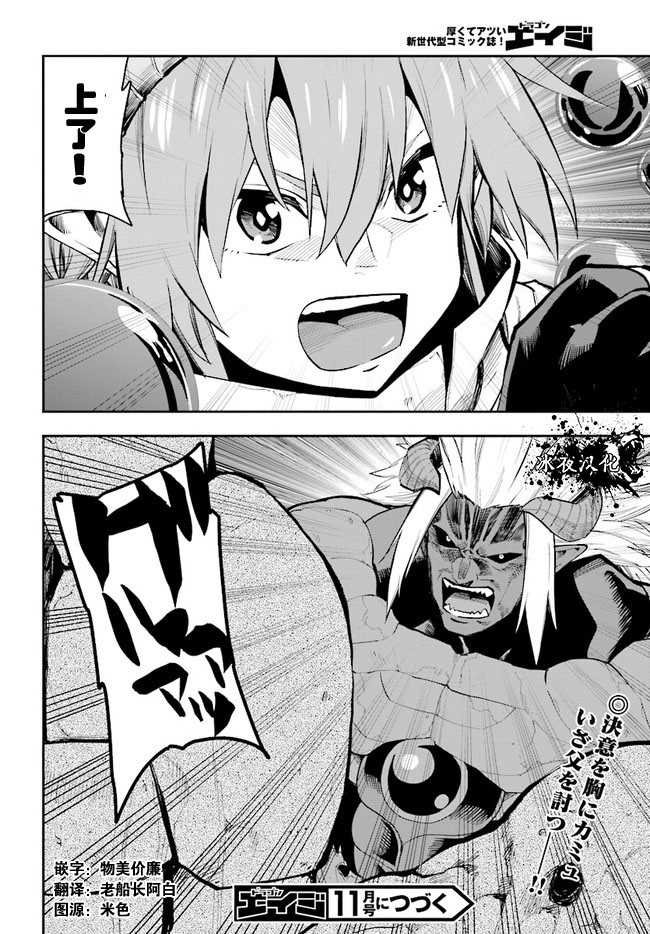 第45话