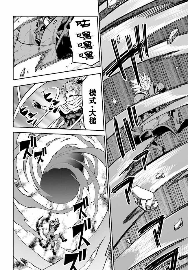 第46话