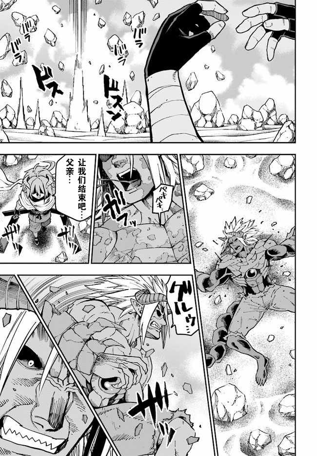 第46话