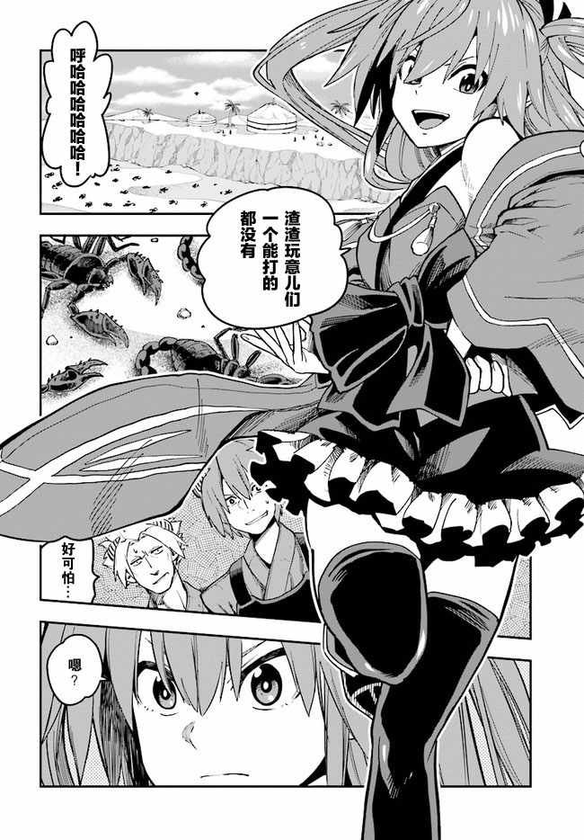 第46话