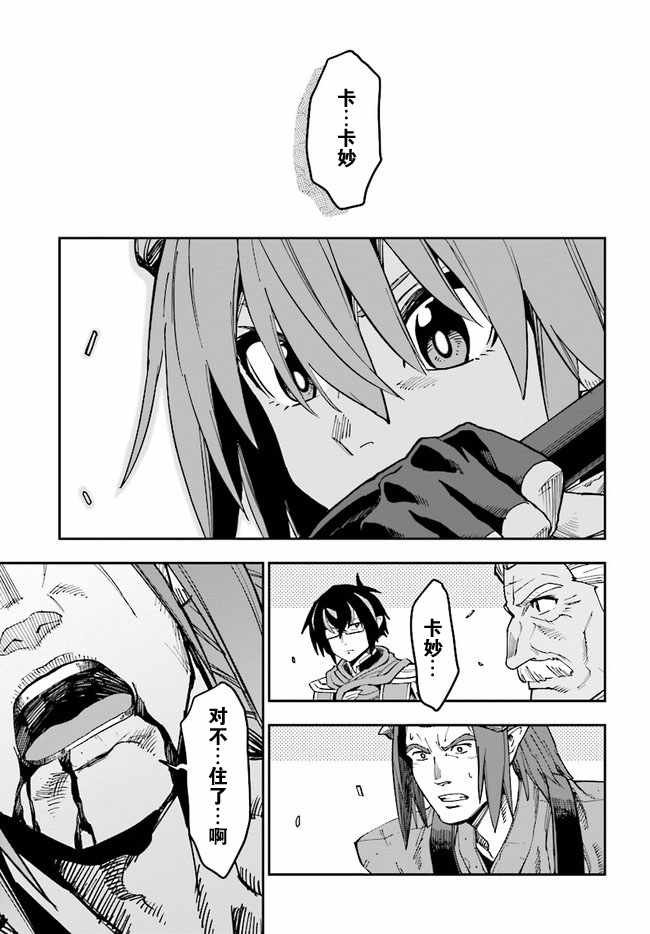 第46话